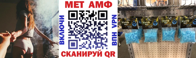 АМФ Розовый  магазин  наркотиков  Пестово 