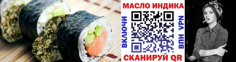 Canna-Cookies конопля  блэк спрут ТОР  Пестово 