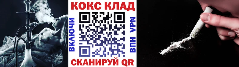 КОКАИН Боливия  Пестово 