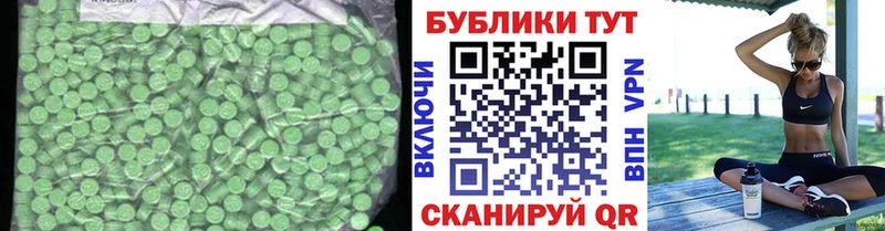 ЭКСТАЗИ Punisher  Пестово 