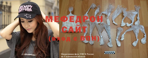 меф VHQ Новозыбков