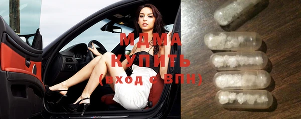 тгк Новокубанск