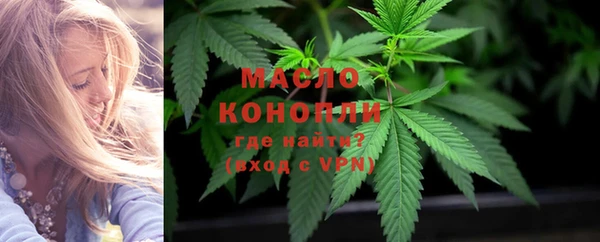 мяу мяу кристалл Нефтегорск