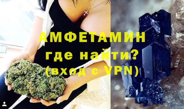 тгк Новокубанск