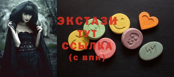 тгк Новокубанск