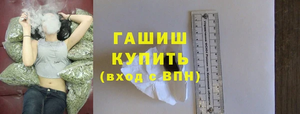 тгк Новокубанск