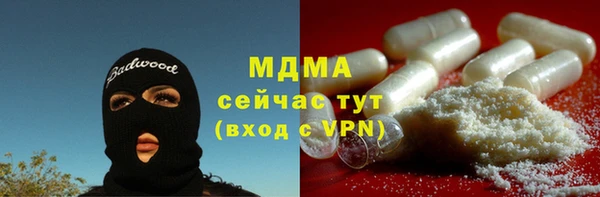 прущая мука Новодвинск