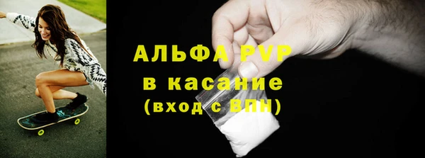тгк Новокубанск