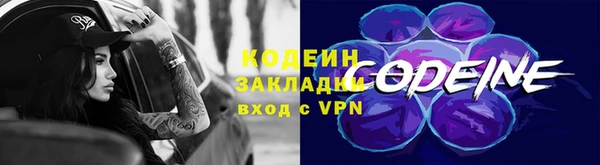 тгк Новокубанск