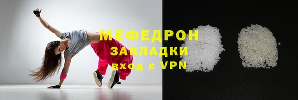 меф VHQ Новозыбков