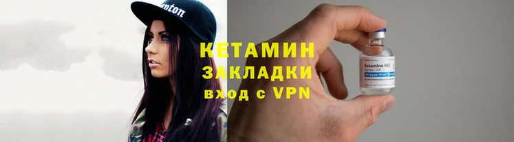 меф VHQ Новозыбков