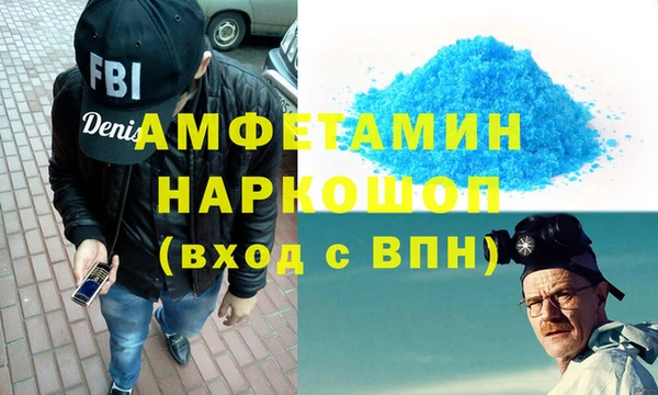 тгк Новокубанск