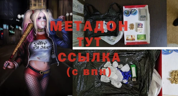 меф VHQ Новозыбков