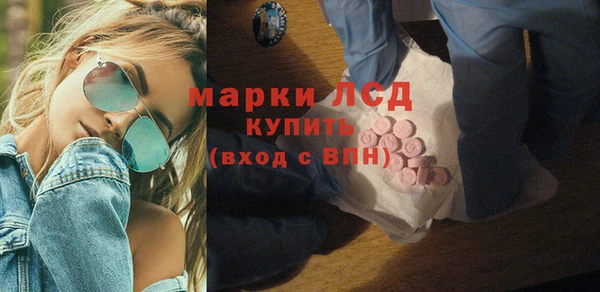 меф VHQ Новозыбков