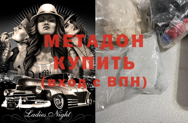 прущая мука Новодвинск