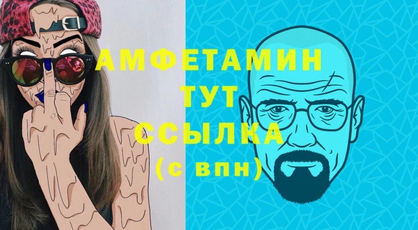 меф VHQ Новозыбков