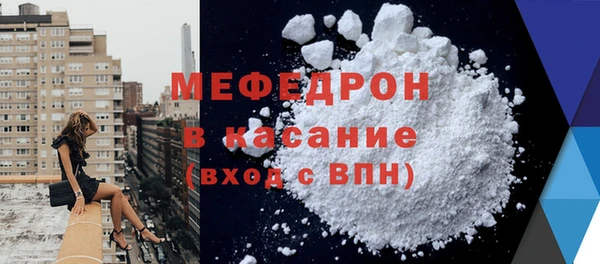 тгк Новокубанск