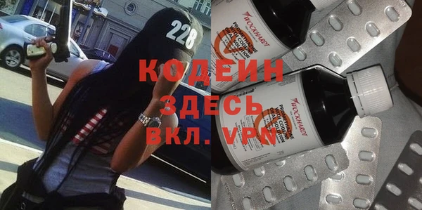 меф VHQ Новозыбков