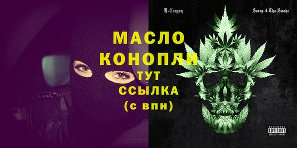 меф VHQ Новозыбков