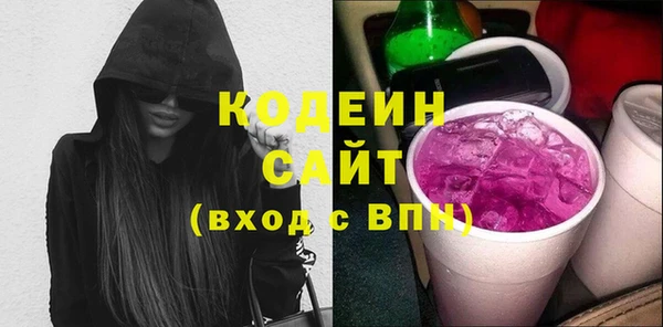тгк Новокубанск