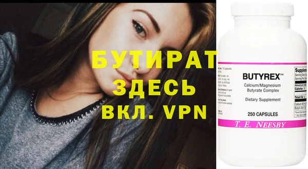 прущая мука Новодвинск