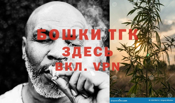 тгк Новокубанск