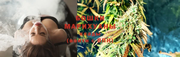 меф VHQ Новозыбков