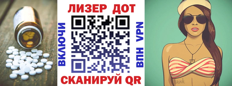 ЛСД экстази кислота  mega ССЫЛКА  Пестово  где найти  