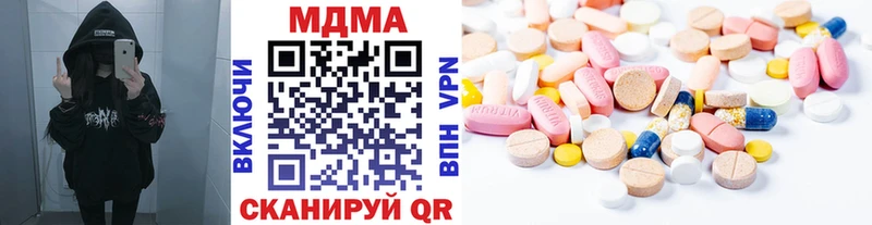 где можно купить   blacksprut онион  МДМА VHQ  Пестово 