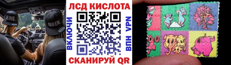 даркнет клад  KRAKEN рабочий сайт  Пестово  Марки N-bome 1,8мг 